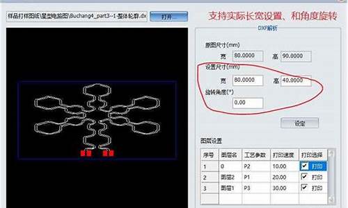 dxf转换为图片 源码_dxf如何转成图片